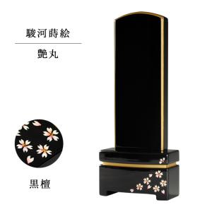特別販売品】総金 蓮華高月1対 4.5寸(径13.5cm高19cm)長期在庫品 特別販売品】総金 蓮華高月1対 4.5寸(径13.5cm高19cm)長期在庫品