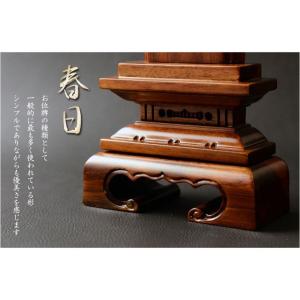 位牌【天然木位牌:アカシア春日 3.5寸 アカ...の詳細画像2