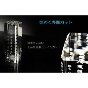 位牌【世界に一つの特別:3Dクリスタル位牌 ク...の詳細画像1