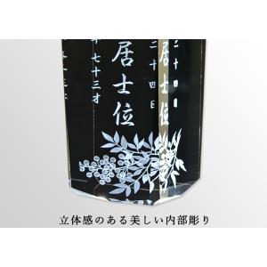 位牌【世界に一つの特別:3Dクリスタル位牌 ク...の詳細画像1