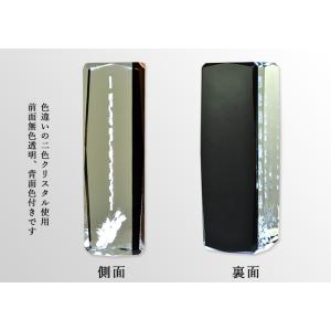 位牌【世界に一つの特別:3Dクリスタル位牌 ク...の詳細画像4