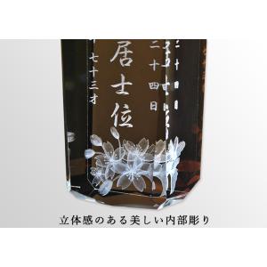 位牌【世界に一つの特別:3Dクリスタル位牌 ク...の詳細画像1