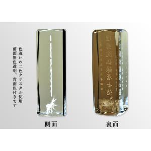 位牌【世界に一つの特別:3Dクリスタル位牌 ク...の詳細画像2