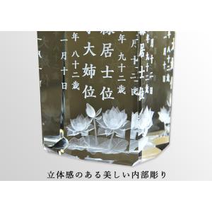 位牌【世界に一つの特別:3Dクリスタル位牌 ク...の詳細画像1