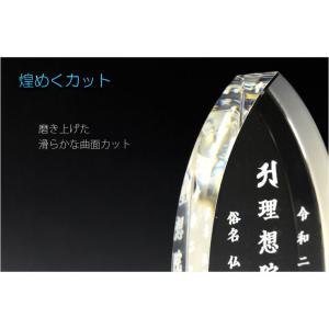 位牌【世界に一つの特別:3Dクリスタル位牌 ベ...の詳細画像1