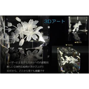 位牌【世界に一つの特別:3Dクリスタル位牌 ベ...の詳細画像2