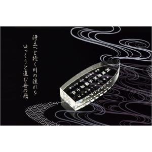 位牌【世界に一つの特別:3Dクリスタル位牌 ベ...の詳細画像5