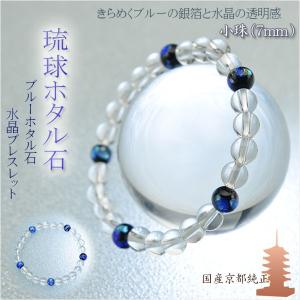 希少天然記念物・国産腕輪念珠【屋久杉共仕立数珠ブレスレット：大珠
