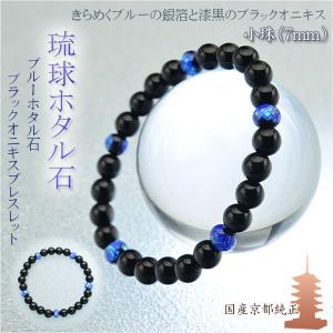 108珠数珠ブレスレット【白檀：オニキス仕立】シリコンゴム使用の腕輪
