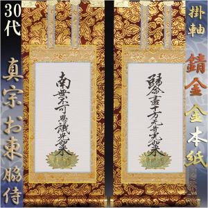 豪華24金メッキ【木製額入り彫金プレート：般若心経 ダークブラウン