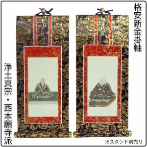 茶道具/炭道具） 風炉用火箸 空打ち 耕斎作 桐箱入 送料無料/美津火箸