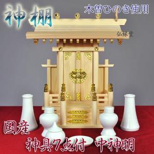 神具付き マス組付屋根違い三社(白鳥)特大+神具セットC・高級 神具付き マス組付屋根違い三社(白鳥)特大+神具セットC・高級