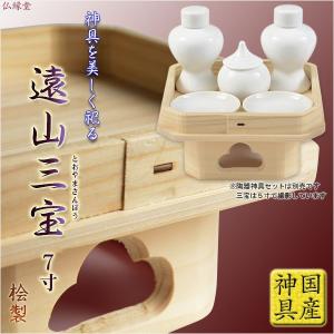 神具・稲荷社【陶器製眷属像：稲荷・狐 サイズ4.0寸（一対）】稲荷
