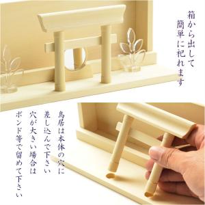 神具+神棚【桧無垢 神具付モダン神棚・神札入れ...の詳細画像5