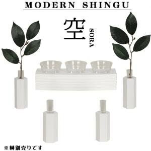 白いモダン神具セットホワイト・