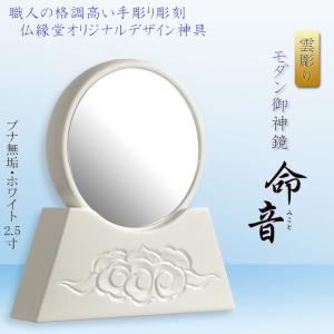 (入荷未定)神具・神棚