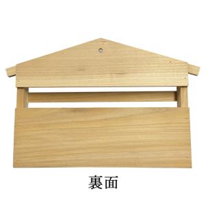 軽い 壁掛け可能 モダン神棚 簡易神棚【雲井(...の詳細画像3