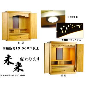LED照明付き・桜欄間・曇りガラス・天然桐材・...の詳細画像1