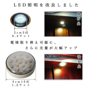 LED照明付き・桜欄間・曇りガラス・天然桐材・...の詳細画像4