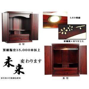 (9月下旬入荷予定)LED照明付き・桜欄間・曇...の詳細画像1