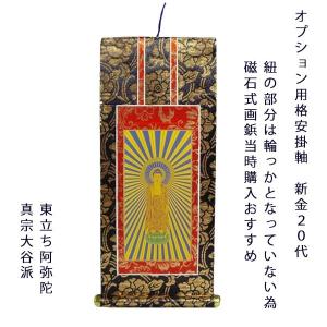 豪華24金メッキ【木製額入り彫金プレート：般若心経 ダークブラウン