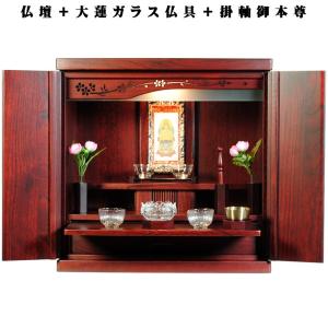 （入荷未定）仏具込み18号ワイド dairenwd