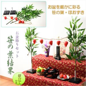 お盆祭壇用金襴 四釜平金 赤 裏なし 136cm×87cm 盆祭壇 盆棚 精霊棚 後