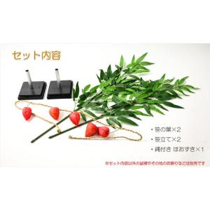 お盆飾り【盆棚用:笹立て付き 笹の葉結界セット...の詳細画像1
