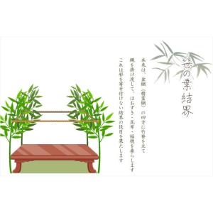 お盆飾り【盆棚用:笹立て付き 笹の葉結界セット...の詳細画像2