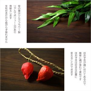 お盆飾り【盆棚用:笹立て付き 笹の葉結界セット...の詳細画像4