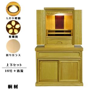 茶道具/炭道具） 風炉用火箸 空打ち 耕斎作 桐箱入 送料無料/美津火箸
