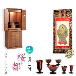 茶道具/炭道具） 風炉用火箸 空打ち 耕斎作 桐箱入 送料無料/美津火箸