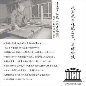 節句飾り【端午の節句:国産美濃和紙 五月人形(...の詳細画像3