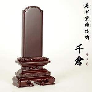 春日繰出位牌3.5寸 : 仏壇・位牌・仏像専門店 - 通販 - Yahoo!ショッピング