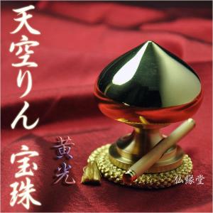 寺院用仏具【国産京都：本手打ち二段上がり極上品 大徳寺りん・磬子