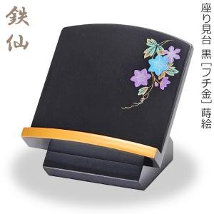 蒔絵】座り見台 タメ 蒔絵 [桜] 3寸 (9cm) : 仏壇仏具・いっぴん堂