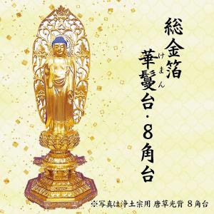 訳あり品) 087 仏像 東立弥陀 浄土真宗東本願寺派 柘植 5.0寸 丸台
