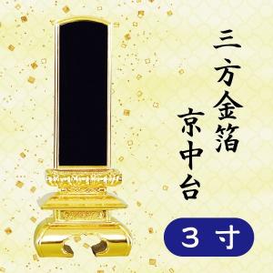 茶道具 蓋置 唐銅 唐金 駅鈴 えきれい 大野芳光作 : 茶道具いまや静香