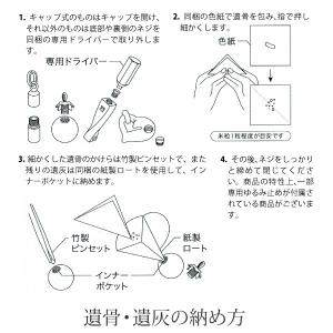 【Soul Jewelry】ソウルジュエリー ...の詳細画像5