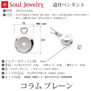 【Soul Jewelry】ソウルジュエリー ...の詳細画像1