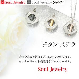 【SoulJewelry】ステラ [ブラック]...の詳細画像2
