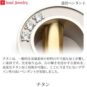 【SoulJewelry】ステラ [ブラック]...の詳細画像4