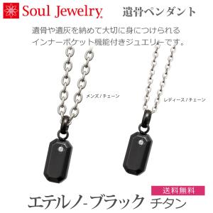 【SoulJewelry】09-51-0601 ...の商品画像
