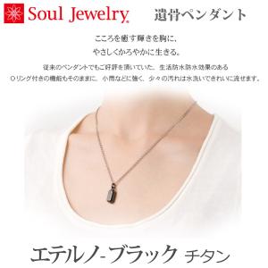 【SoulJewelry】09-51-0601...の詳細画像1