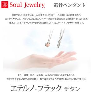 【SoulJewelry】09-51-0601...の詳細画像2