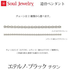 【SoulJewelry】09-51-0601...の詳細画像3
