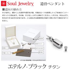 【SoulJewelry】09-51-0601...の詳細画像4