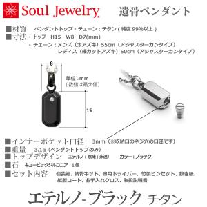 【SoulJewelry】09-51-0601...の詳細画像5