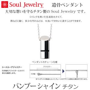 【Soul Jewelry】 ソウルジュエリー...の詳細画像3