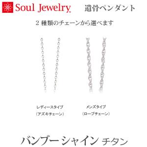 【Soul Jewelry】 ソウルジュエリー...の詳細画像4